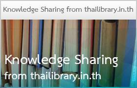thailibrary